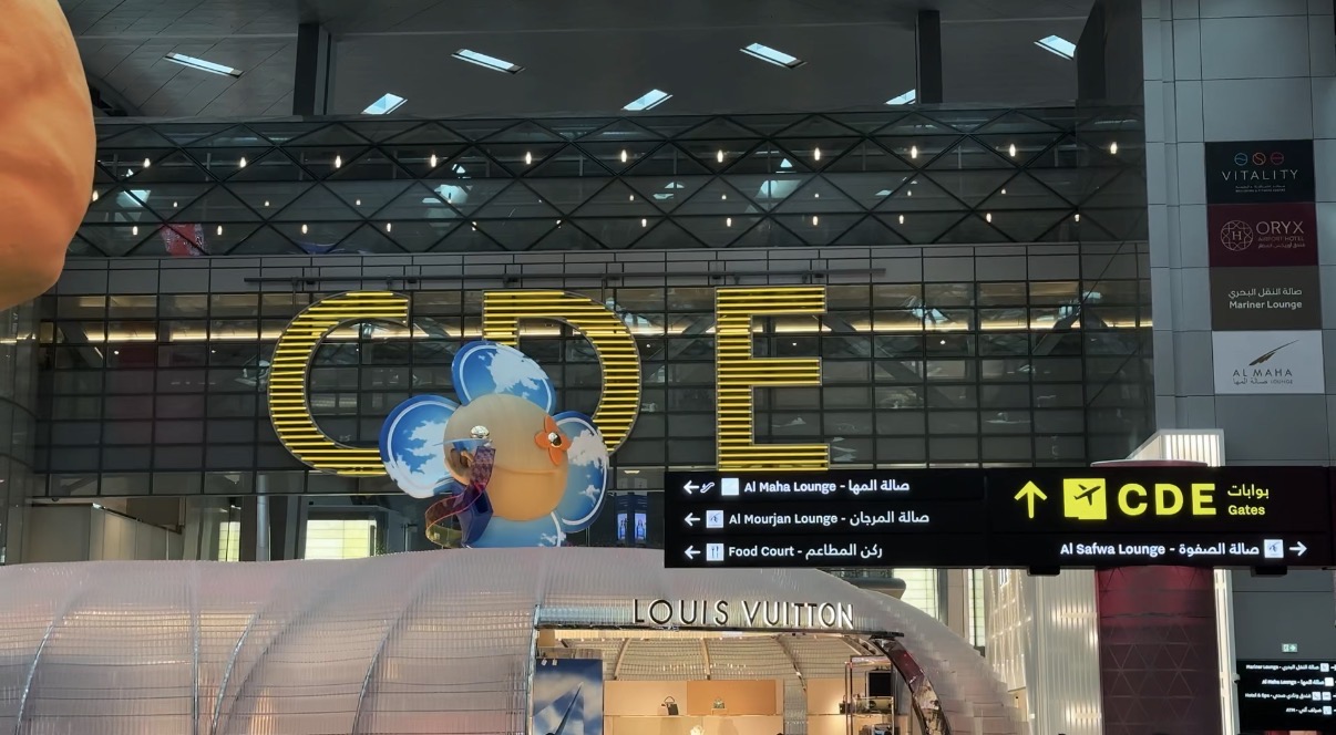 Beneath the signage, Al Mourjan Lounge, Hamad International Airport, Doha