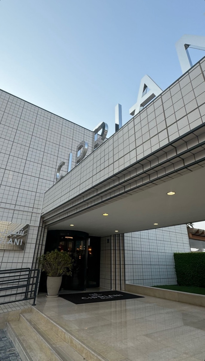 Cipriani Doha exterior entrance with tiled facade and silver lettering, Doha