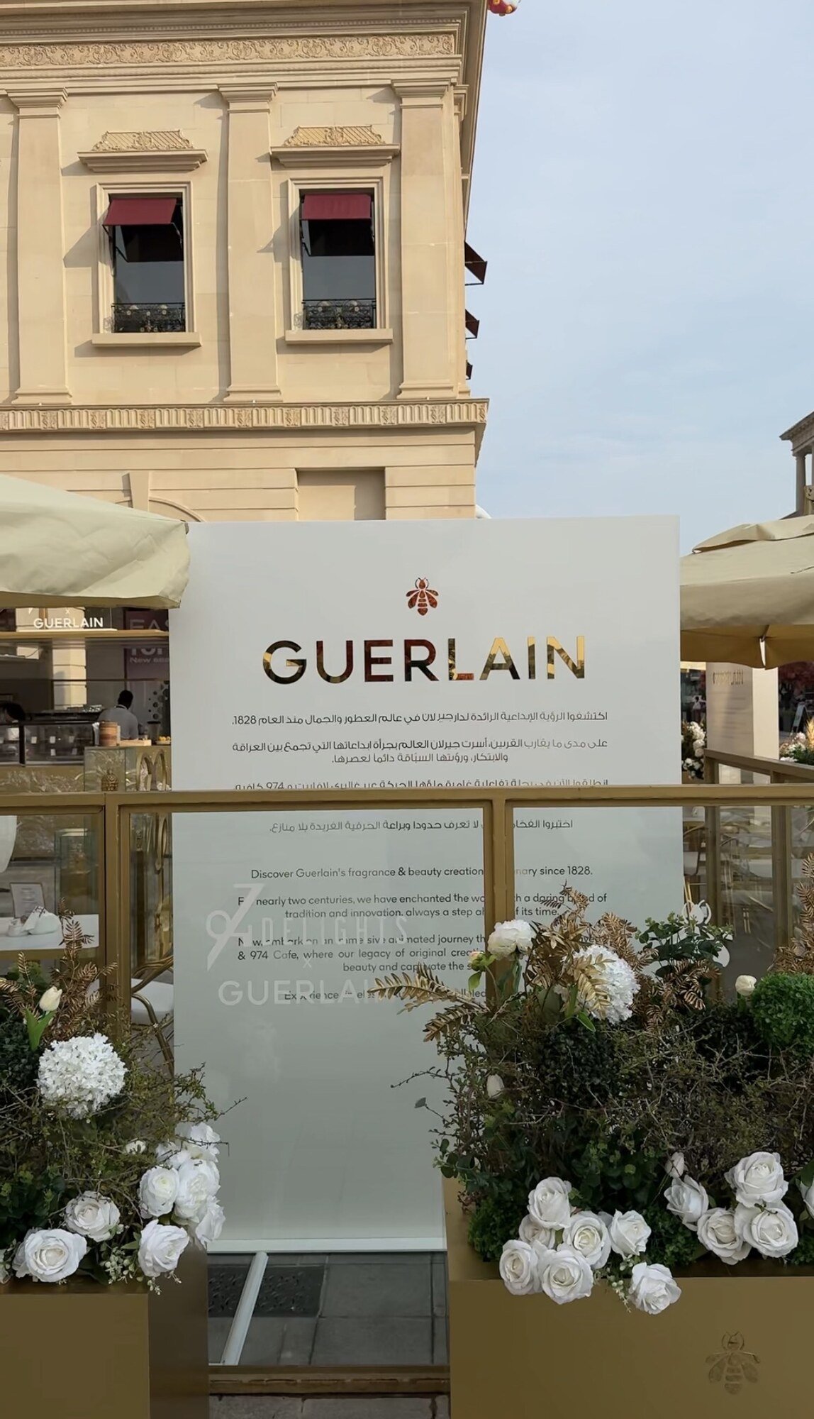 The sign at the threshold, Guerlain boutique, Katara, Doha