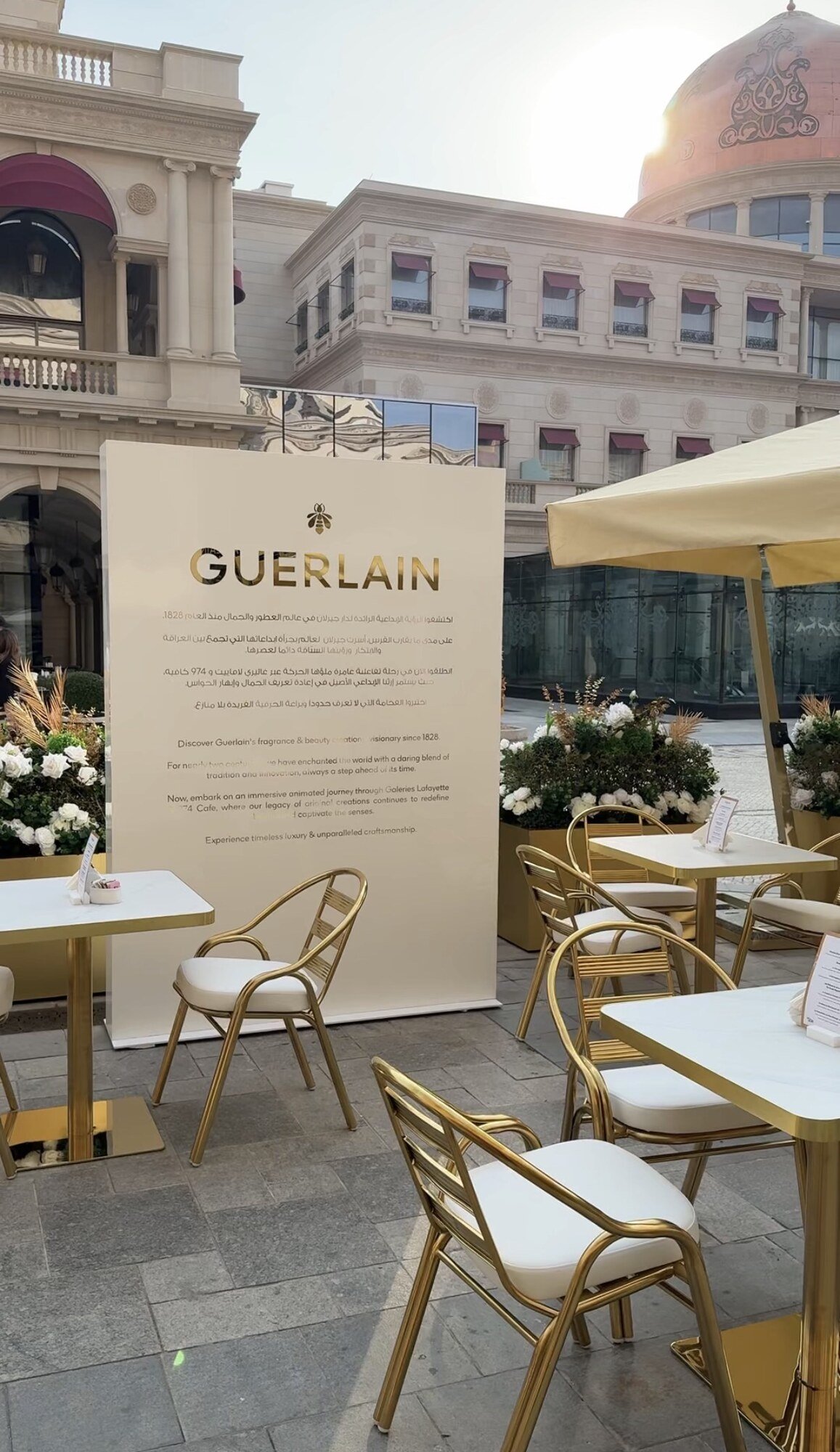 The café beneath the house's colours, Guerlain boutique, Katara, Doha