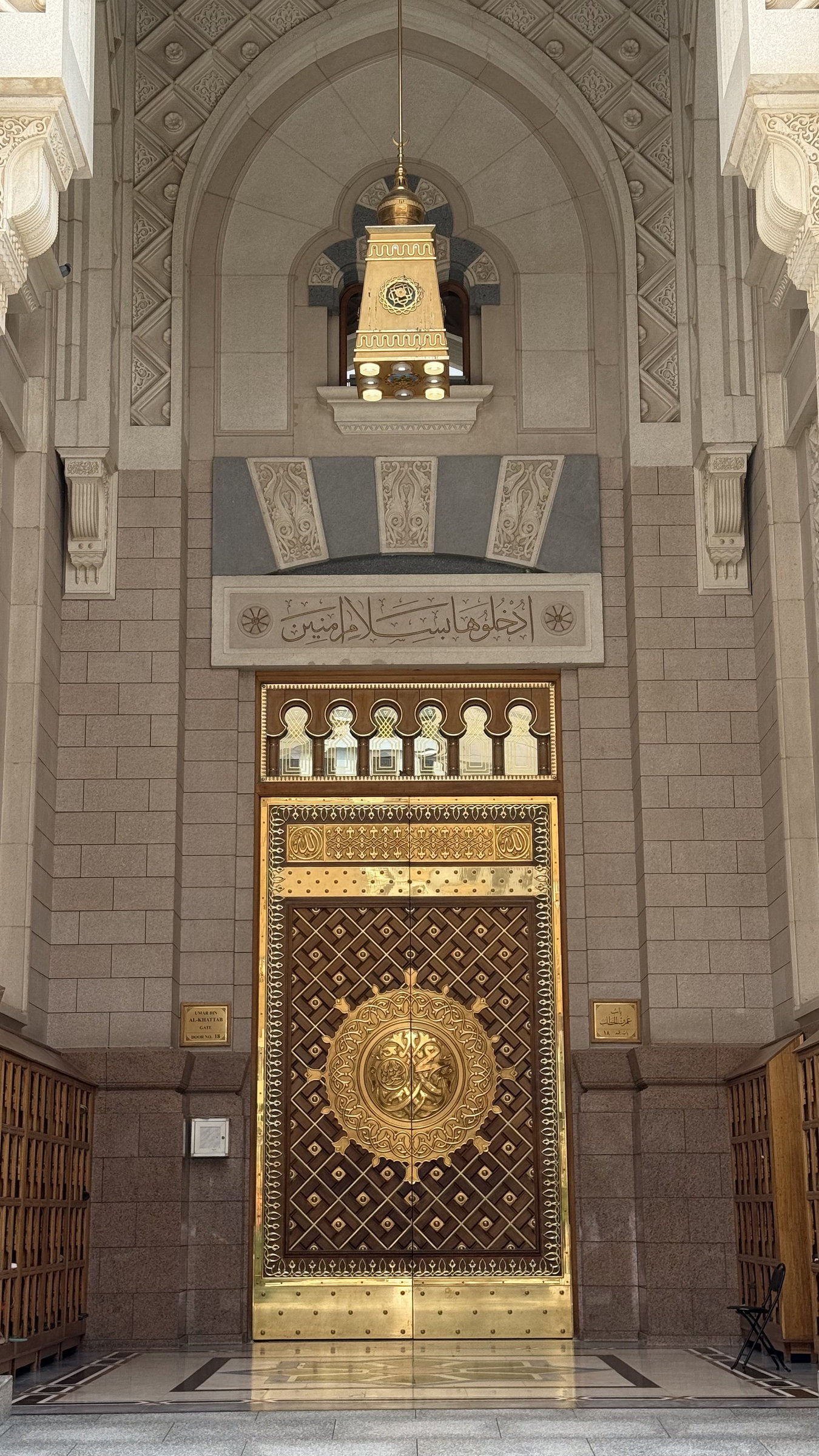 Gold mosque door with calligraphy above, Al-Masjid an-Nabawi, Madinah al-Munawwarah