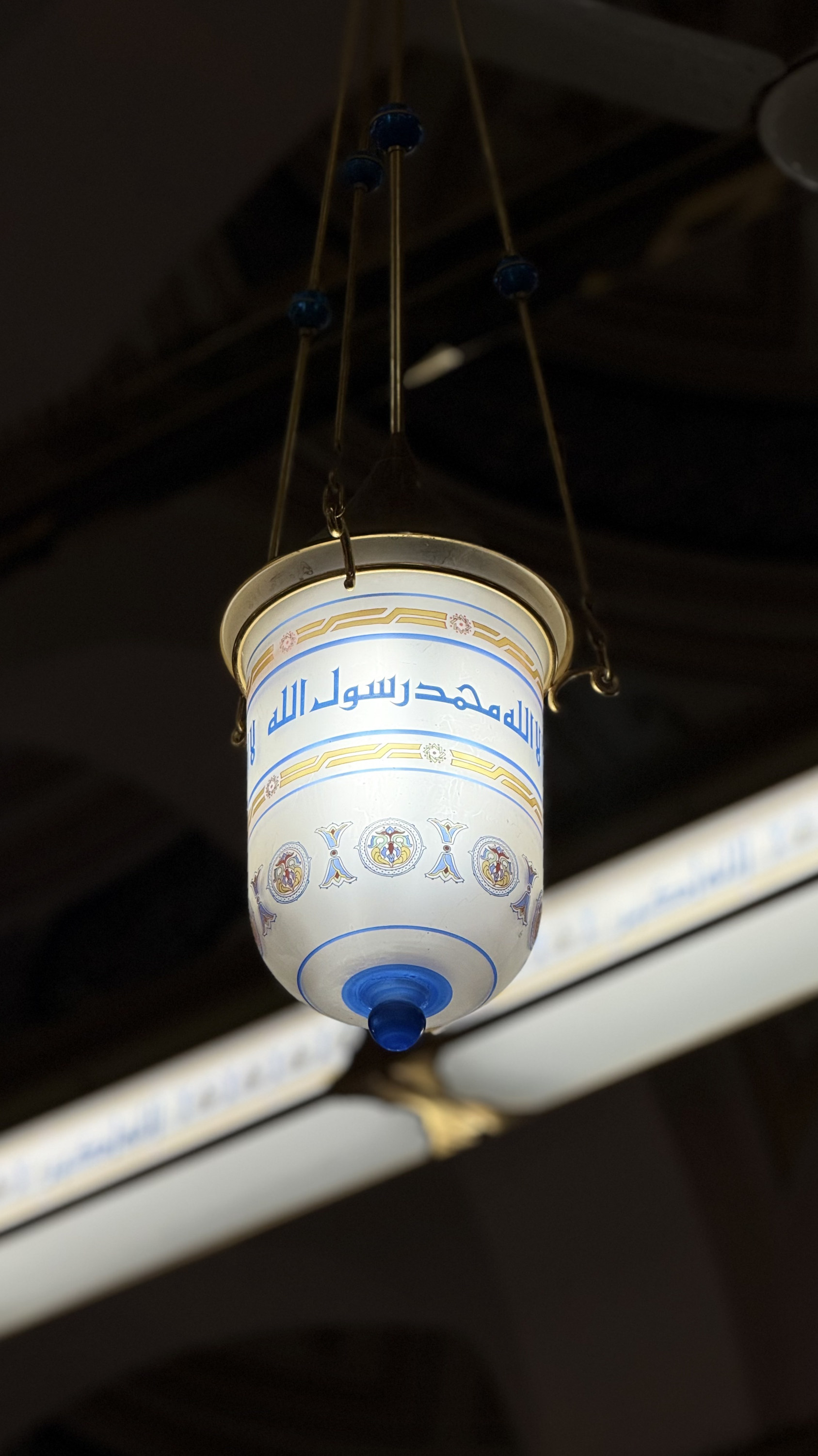 Decorative lamp with blue and gold calligraphy, Al-Masjid an-Nabawi, Madinah al-Munawwarah
