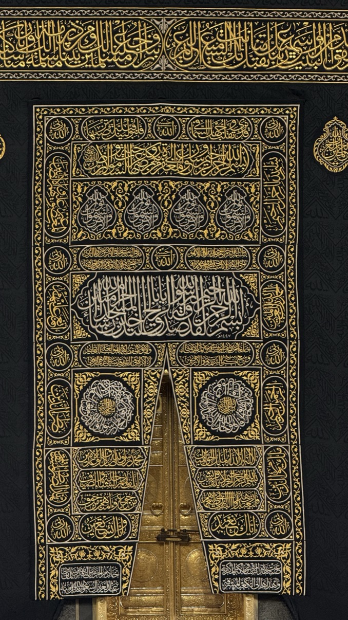 Kaaba door with gold calligraphy and embroidery, close detail, Makkah al-Mukarramah