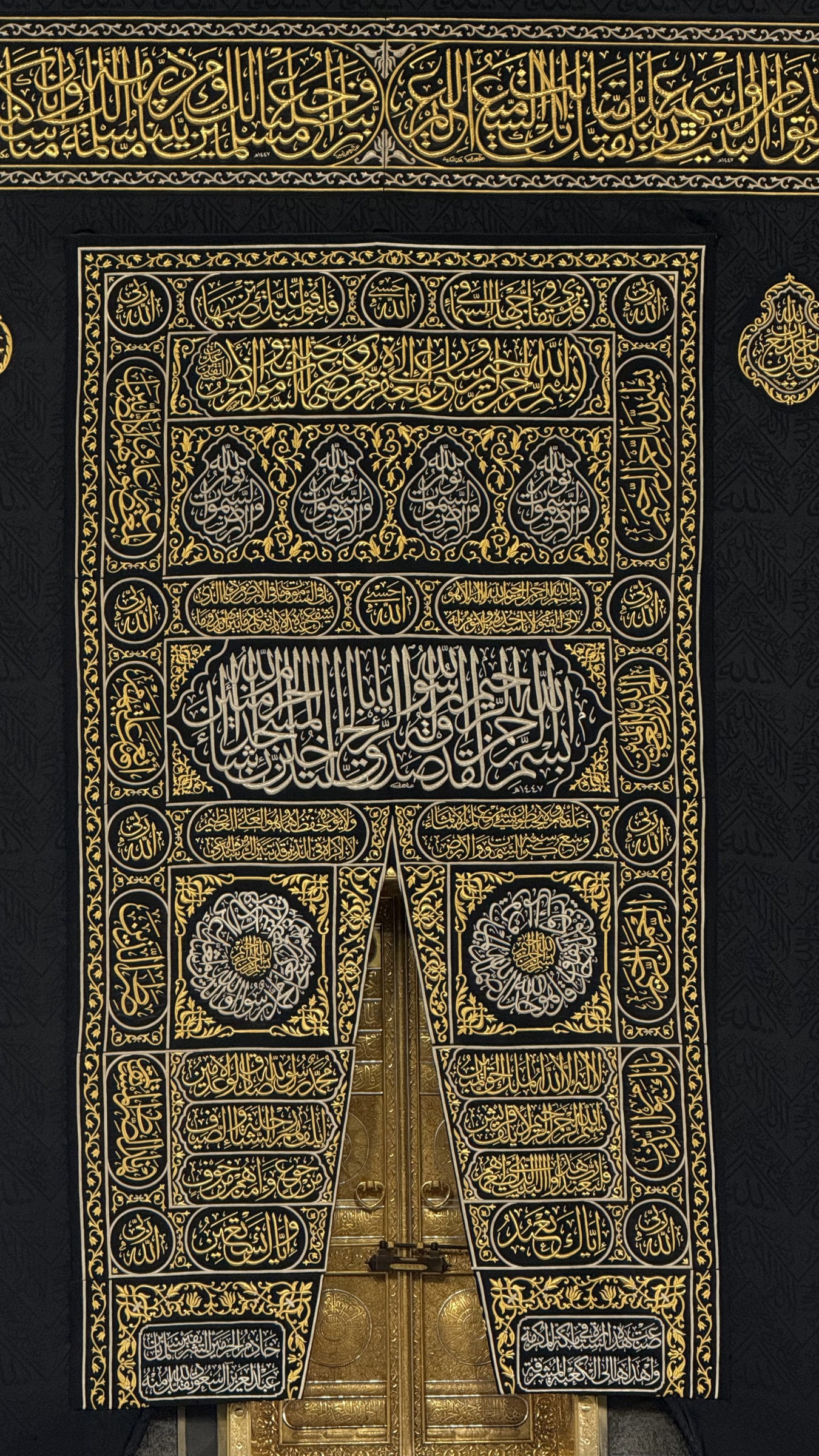 Kaaba door with gold calligraphy and embroidery, close detail, Makkah al-Mukarramah