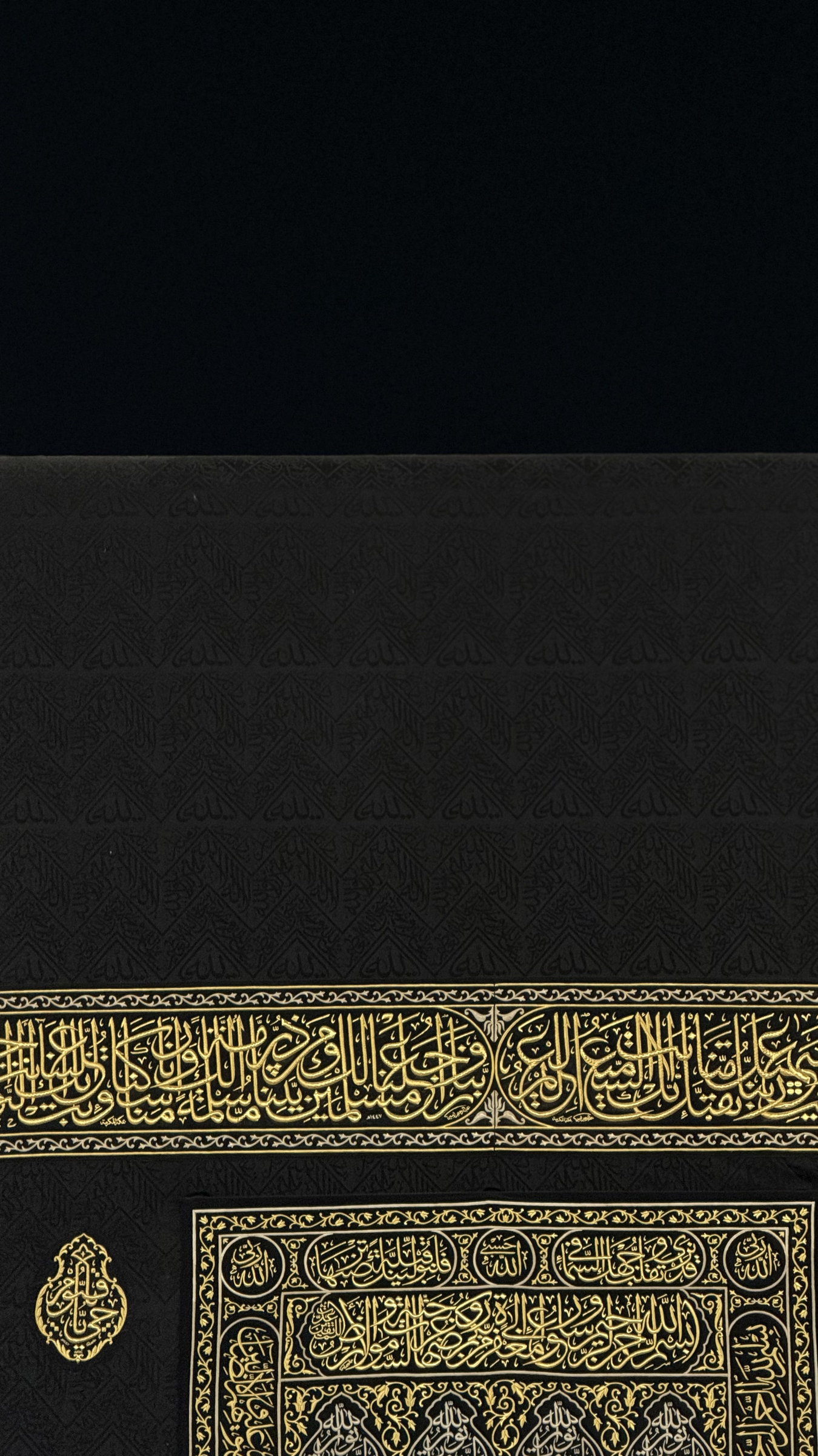 Kiswah black cloth with gold calligraphy band, close detail, Makkah al-Mukarramah