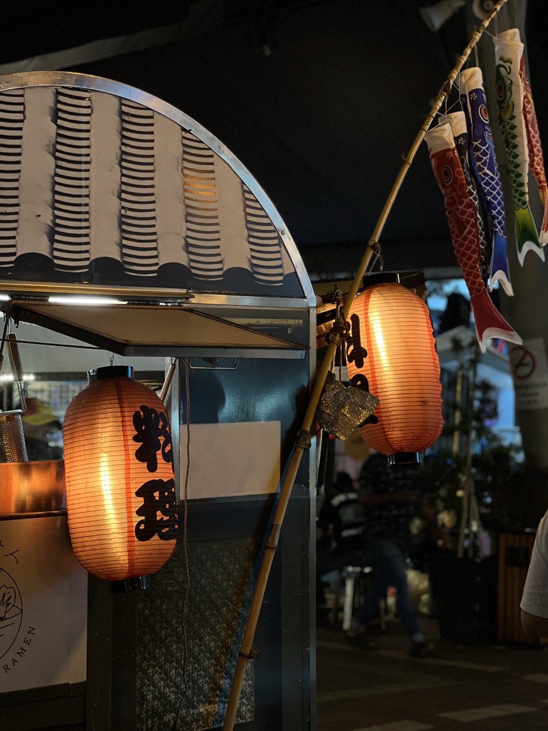 Japanese paper lanterns glowing at night