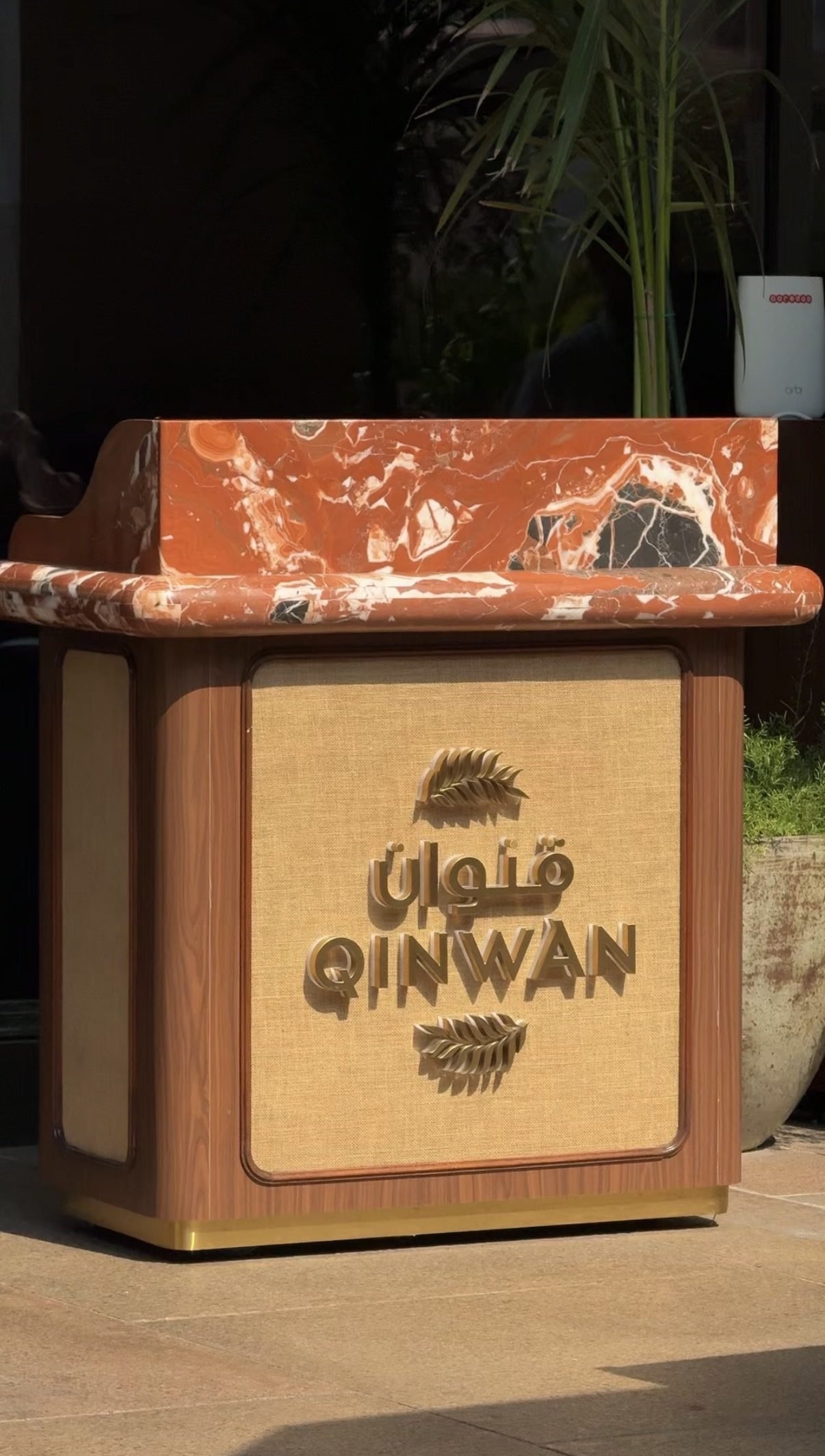 Mark, QINWAN restaurant, Msheireb Downtown Doha