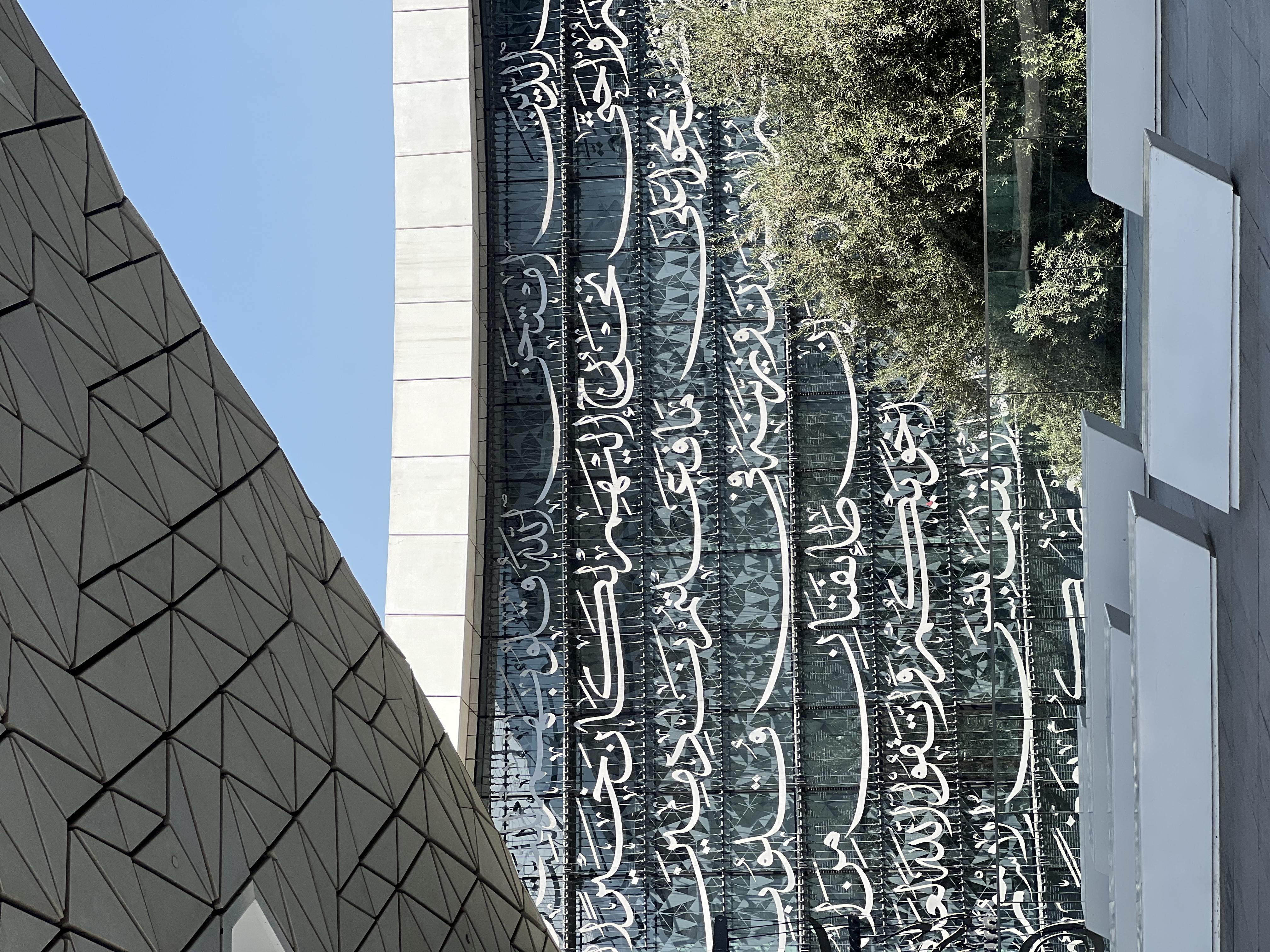 The Mosque, Education City, Doha