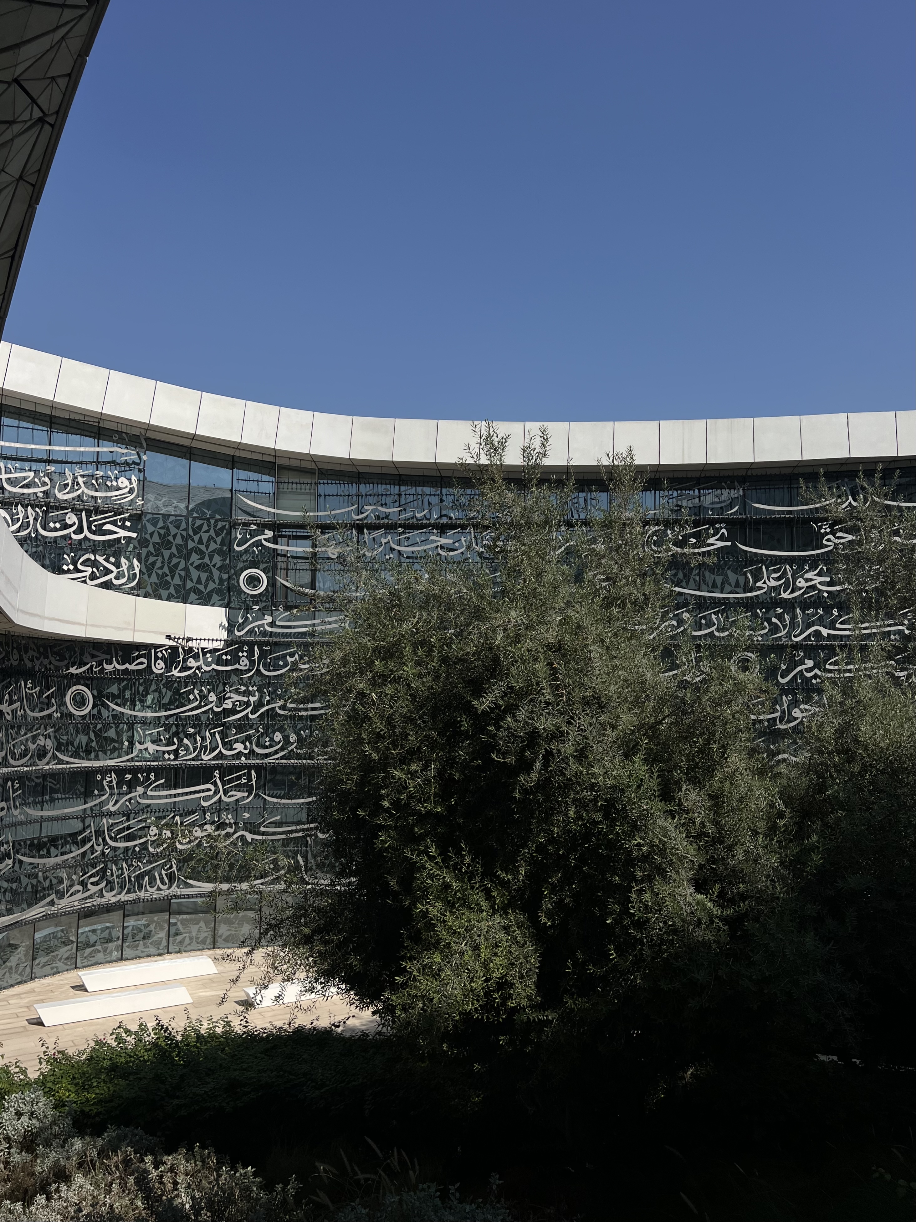 The Mosque, Education City, Doha