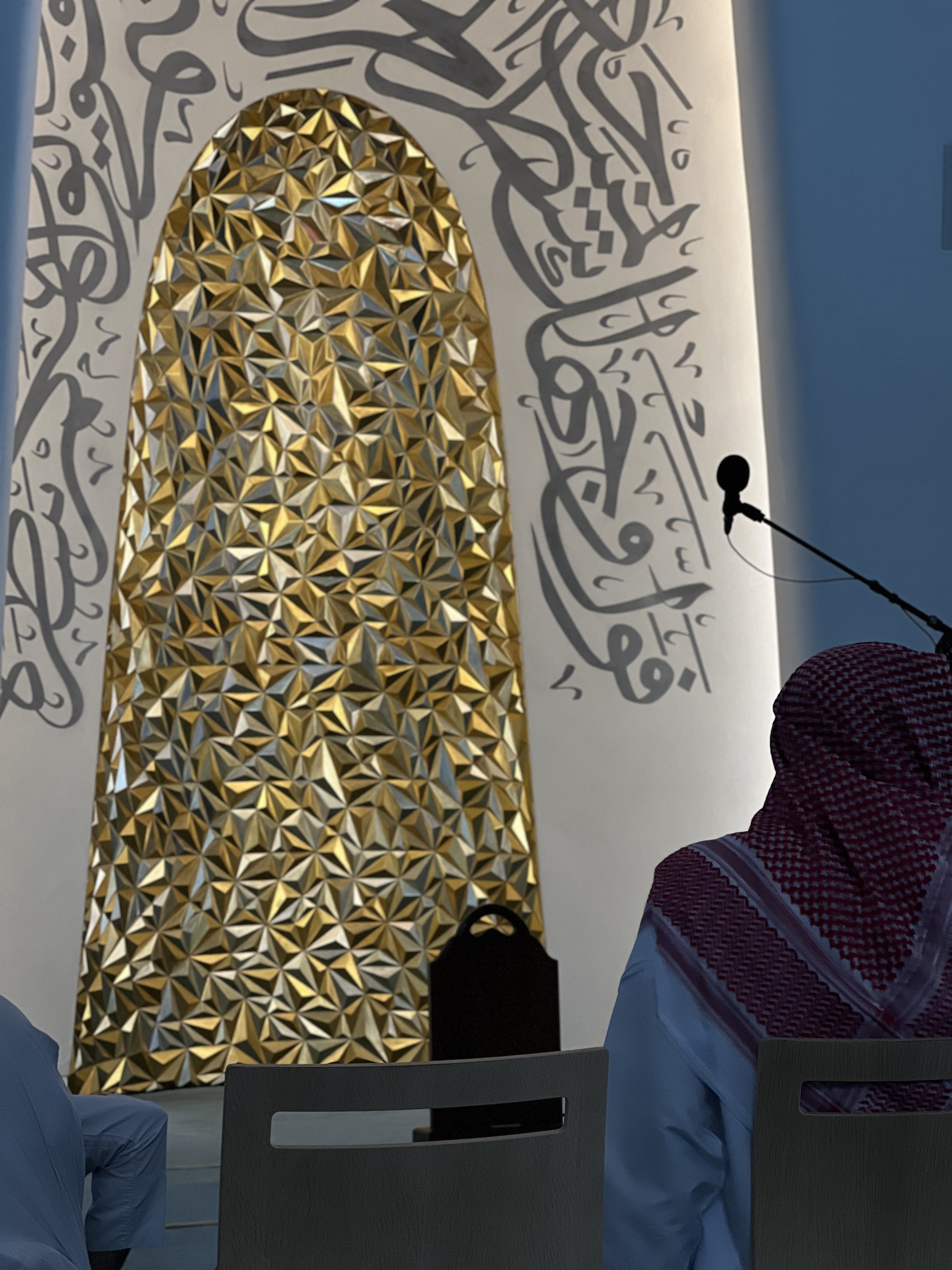 The Mosque, Education City, Doha
