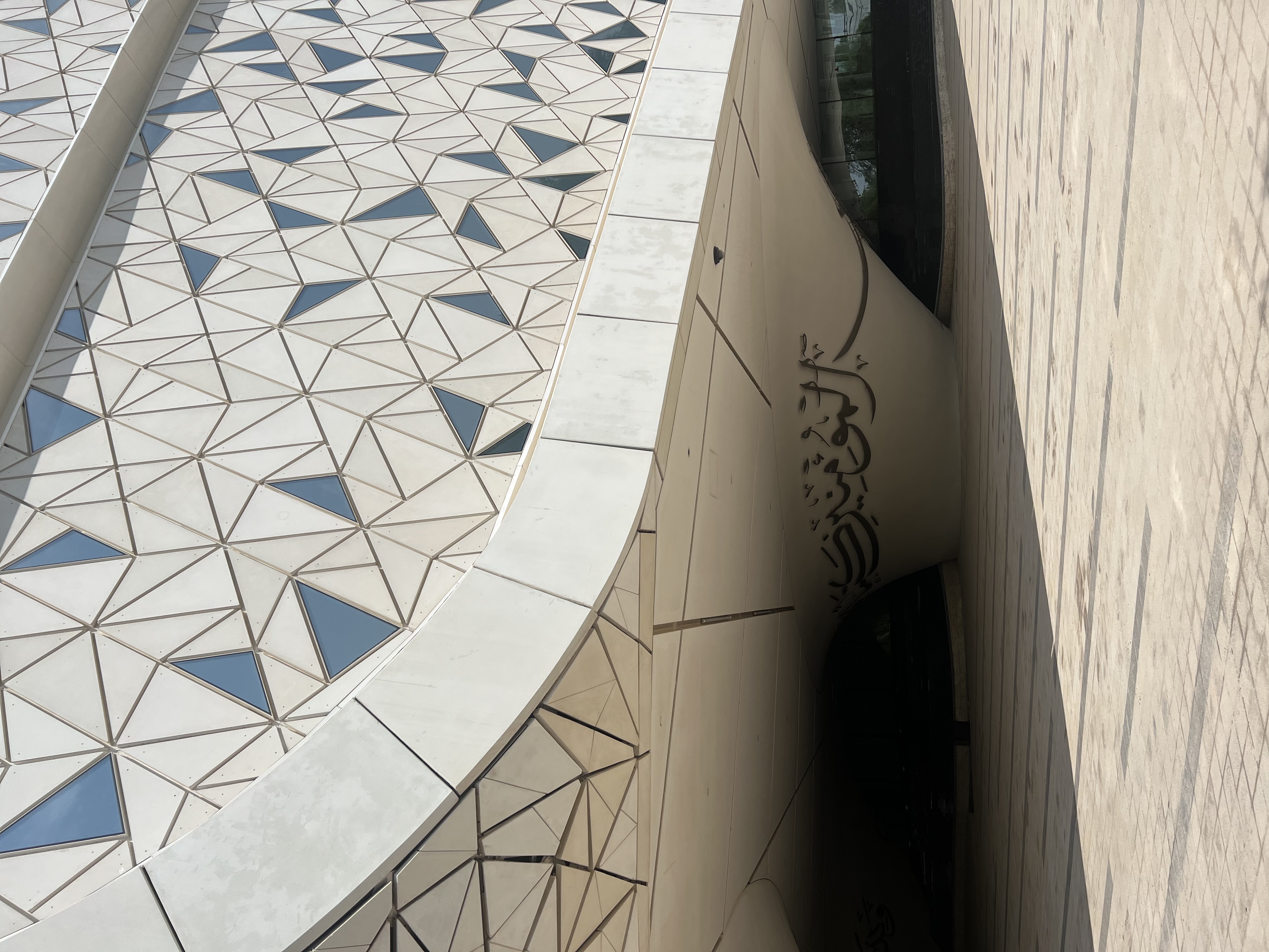 The Mosque, Education City, Doha